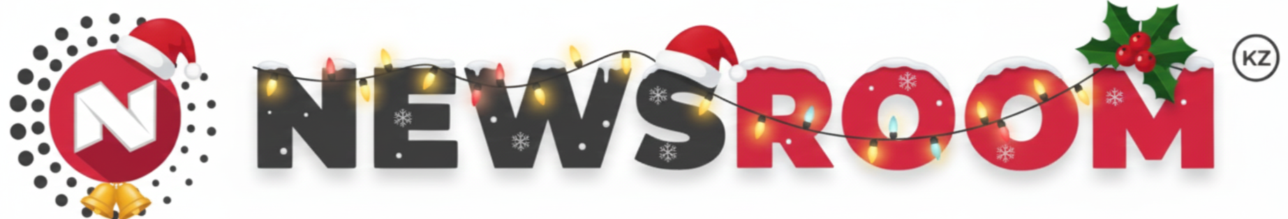 Сегодняшние новости Казахстана и мира | Newsroom.kz